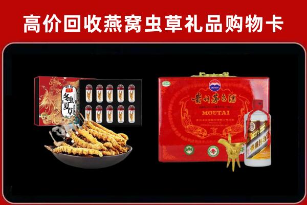 菏泽郓城回收15年茅台酒
